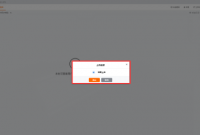 CampusBuilder客户端（模模搭）怎么上传模型？