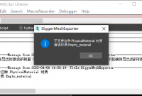 max中弹出提示这种应该怎么办，是缺少这种材质吗？