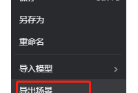 森园区CampusBuilder在线搭建的园区，在客户端不能看到吗？