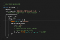 官方例程里“模型动画”中小车的动画是在MAX中做好的吗？