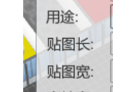 在线开发中可以获取场景中模型的Name和TwinID吗