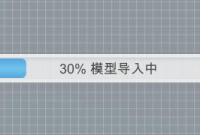 在CampusBuilder上传模型一直显示模型导入中是什么原因呢？