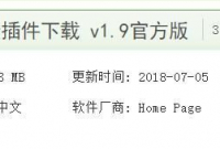 3dmax模型上传插件是这个吗？