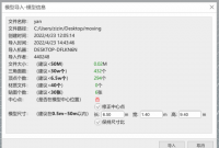 在CB中导入*.3DS的模型后，不显示贴图