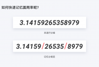 【转帖】导航菜单设计五步法（一）