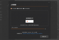 geojson数据文件上传失败的原因有可能是那些？