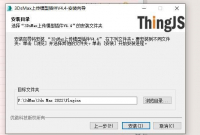 3dmax上传模型插件安装时应该放到哪个路径下呢？