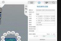 摸摸搭里模型的动态效果在低代码中引入后没有具有动效