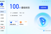 客户端日志中出现.dll文件找不到时的处理方法...