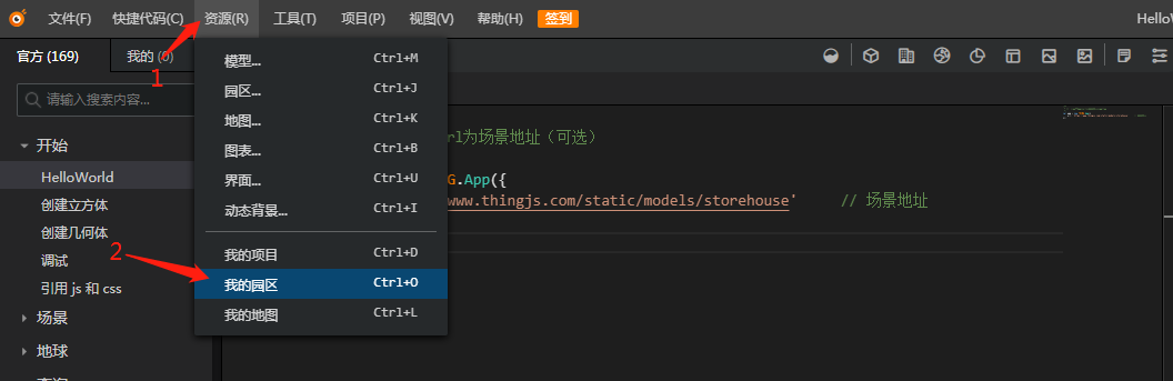 怎么上传的我的全景图照片呢？
