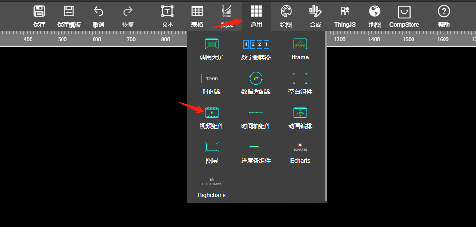 ChartBuilder中的视频组件如何使用？