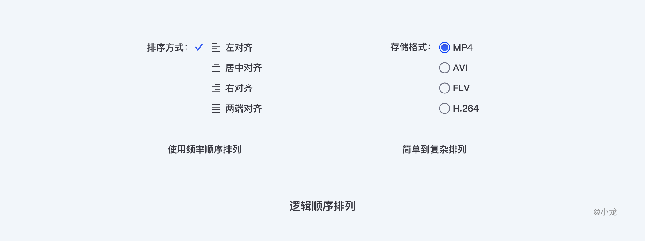 【转帖】选择类控件设计解析（6）