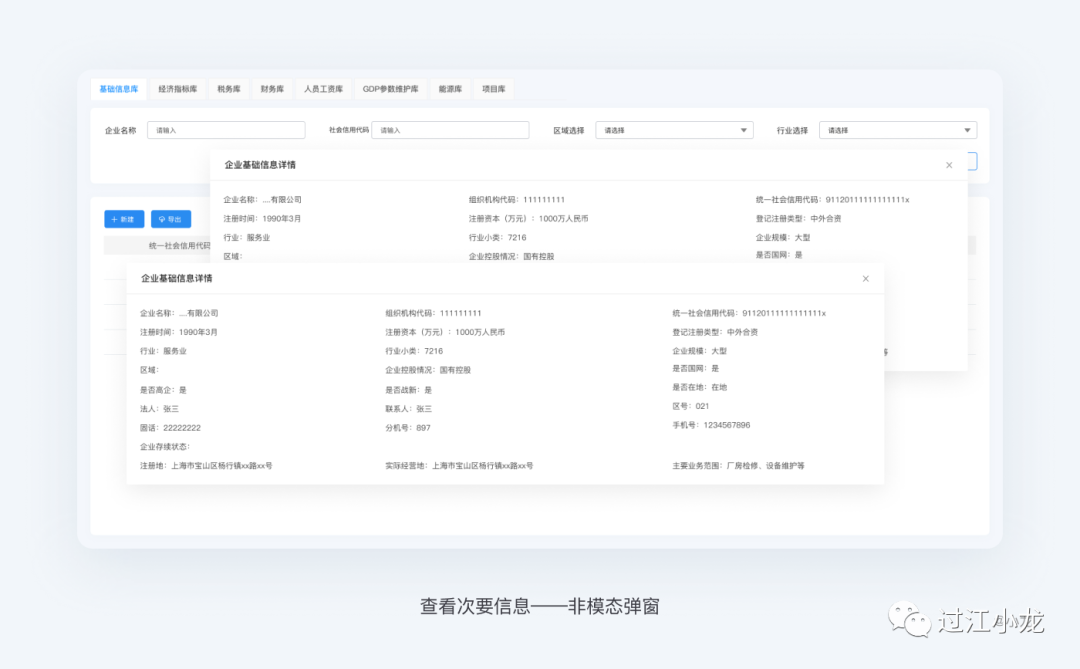【转帖】web表格设计解析（3-2）！！！