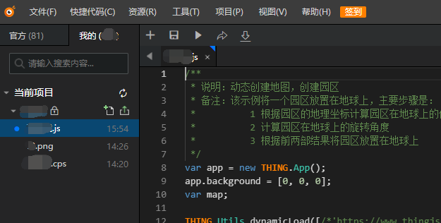 购买ThingJS VIP后，ChartBuilder图表功能如何进行使用呢？