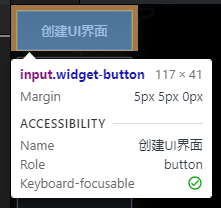 ThingJS 提供的界面样式可以修改吗？