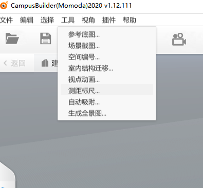 森园区CampusBuilder客户端搭建的场景和模型可以生成全景图吗