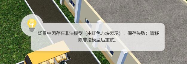 模型