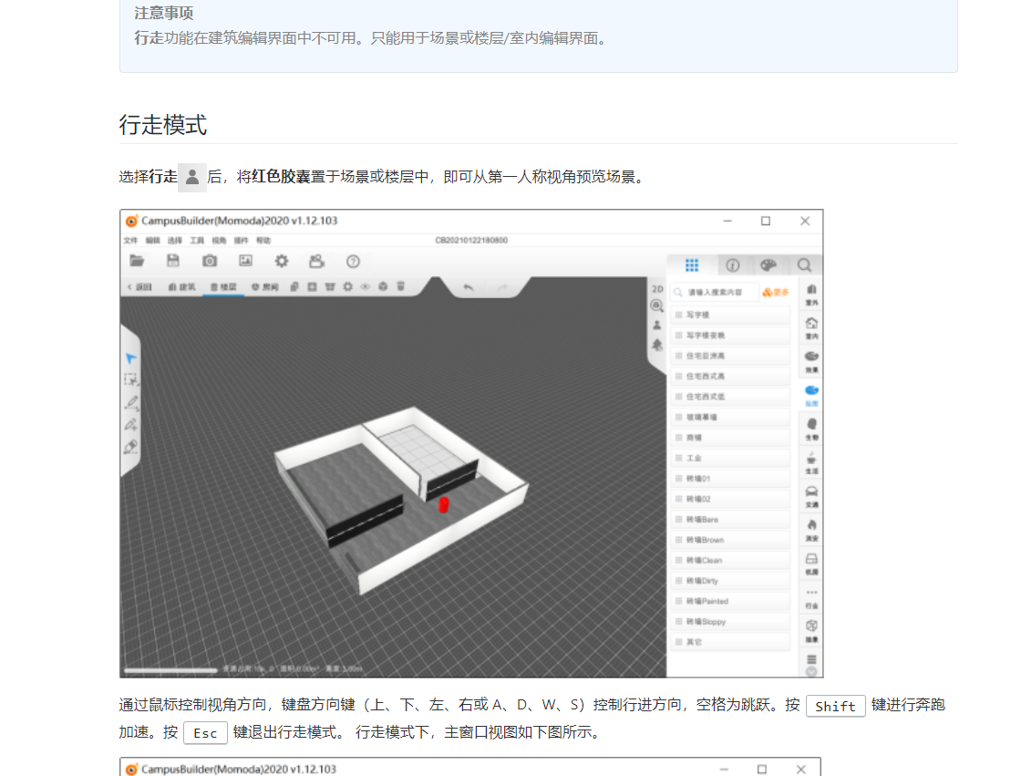 ThingJS在线开发中有视图工具吗