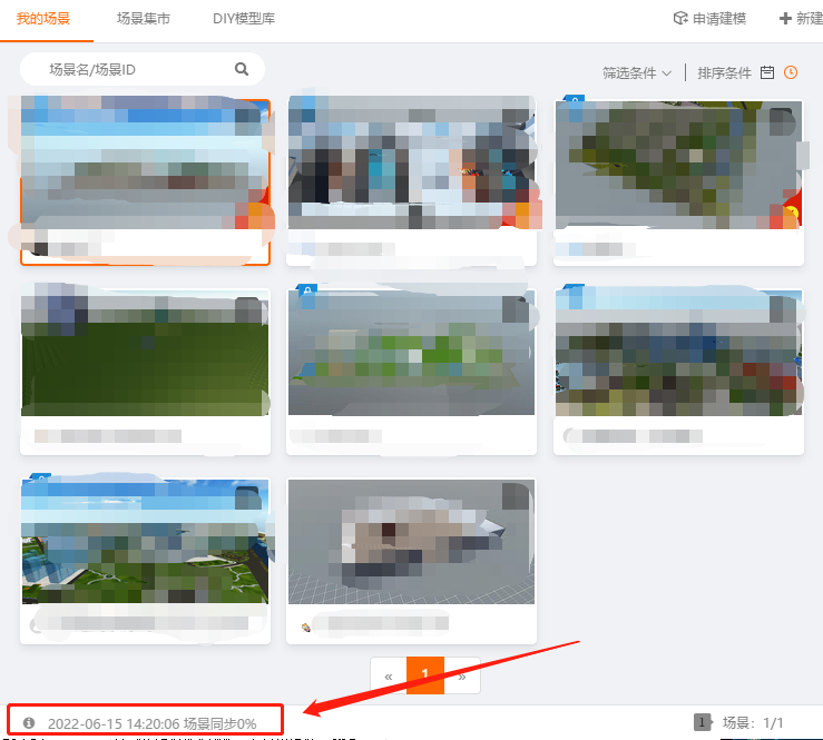CampusBuilder客户端里我点了这个同步场景，为什么在线开发...
