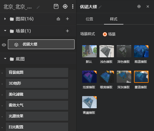 模模搭客户端可以画出这种科幻风格外立面效果吗？