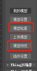 在线开发搭建的场景内含有自己上传的模型，在网页加载...