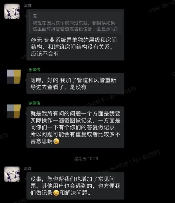 BIM场景还可以如此酷炫？！来欣赏一下大家的森BIM插件应...