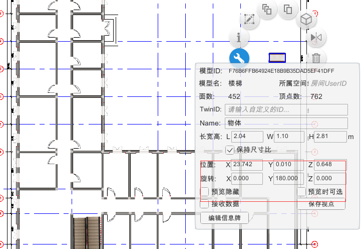 CampusBuilder客户端的视频教程中有楼梯悬空参数设置，新版...