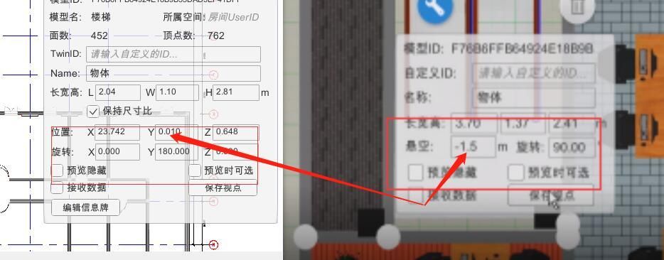 CampusBuilder客户端的视频教程中有楼梯悬空参数设置，新版...