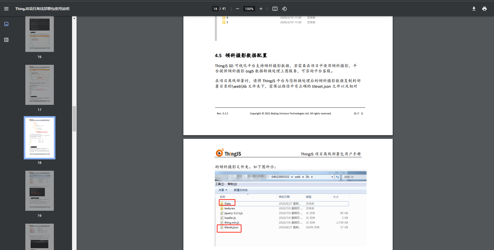 项目离线部署后可以加载本地的倾斜摄影3Dtitle模型吗？