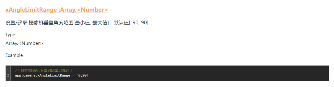 可以让ThingJS里的场景在地面而不是半空吗 ？
