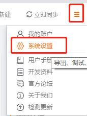 客户端CampusBuilder中的模型无尺寸时的处理方法