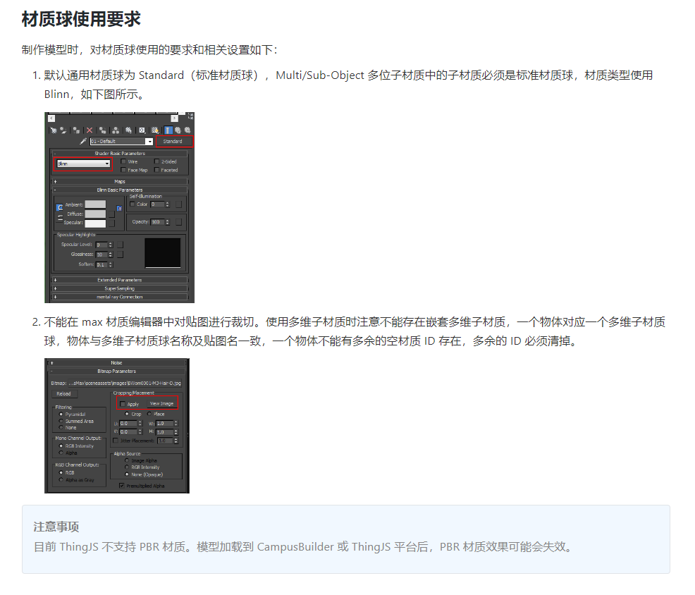 max中弹出提示这种应该怎么办，是缺少这种材质吗？