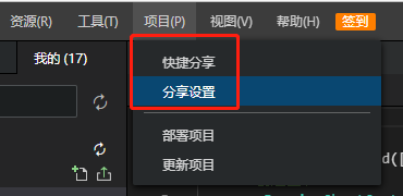 在线部署，在哪看见可用的链接