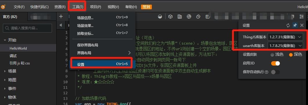 加载数据时版本报错。请问这是指啥版本，怎么更新？