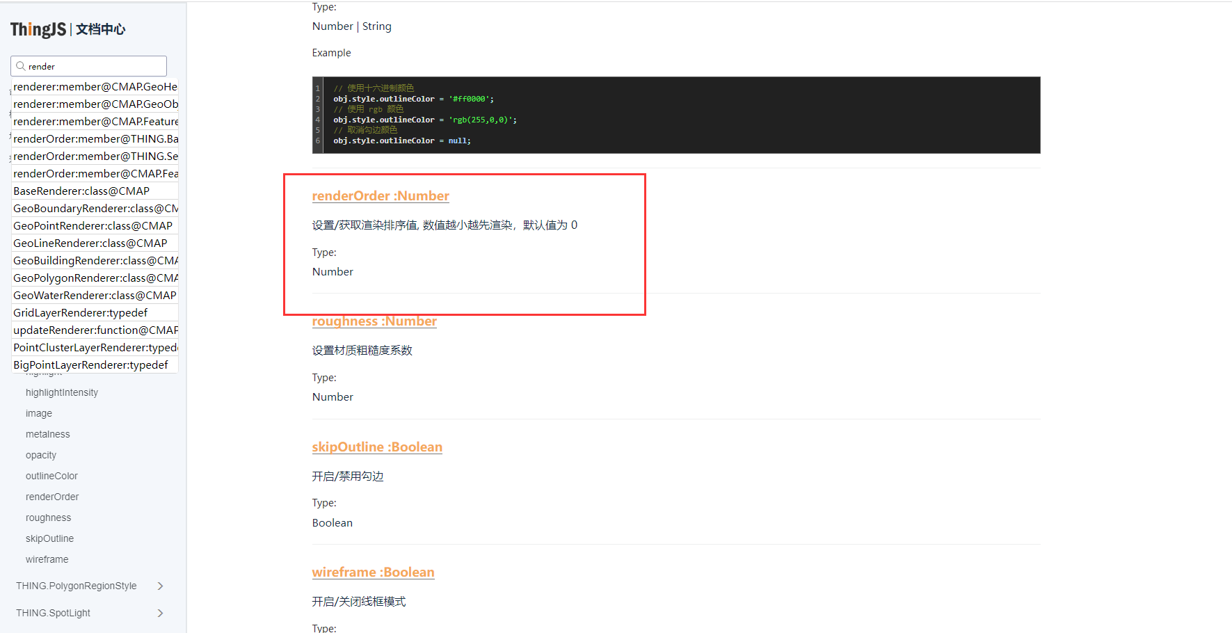 场景中的单面模型，旋转到一定角度就会被遮挡怎么处理？