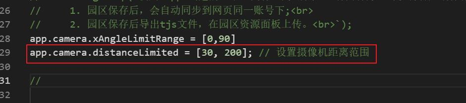 在线开发中怎么限制场景缩放的范围呢，现在是无限缩小的