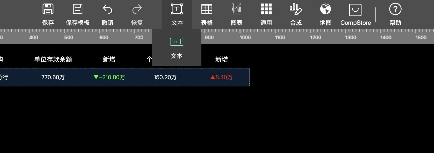 ChartBuilder编辑器中怎么引用自己上传的图片呢？