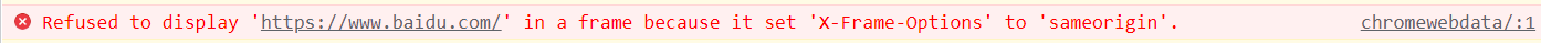 在iframe中嵌入了百度首页，前端运行报错是什么原因？
