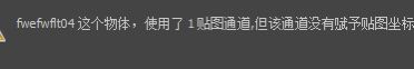 3ds Max模型上传时遇到的问题汇总