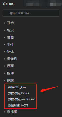 ThingJS可以开发工业类的智慧运营项目吗？