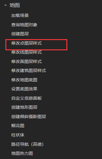 森城市上传的数据内容如何生成文本信息呢