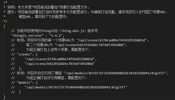 离线开发网络版常见问题汇总