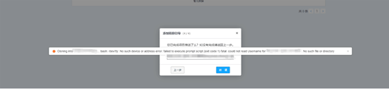 离线开发网络版常见问题汇总
