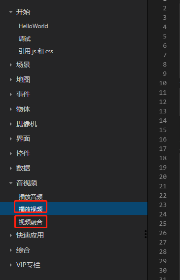请问thingjs可以在3d墙体上放置视频吗？