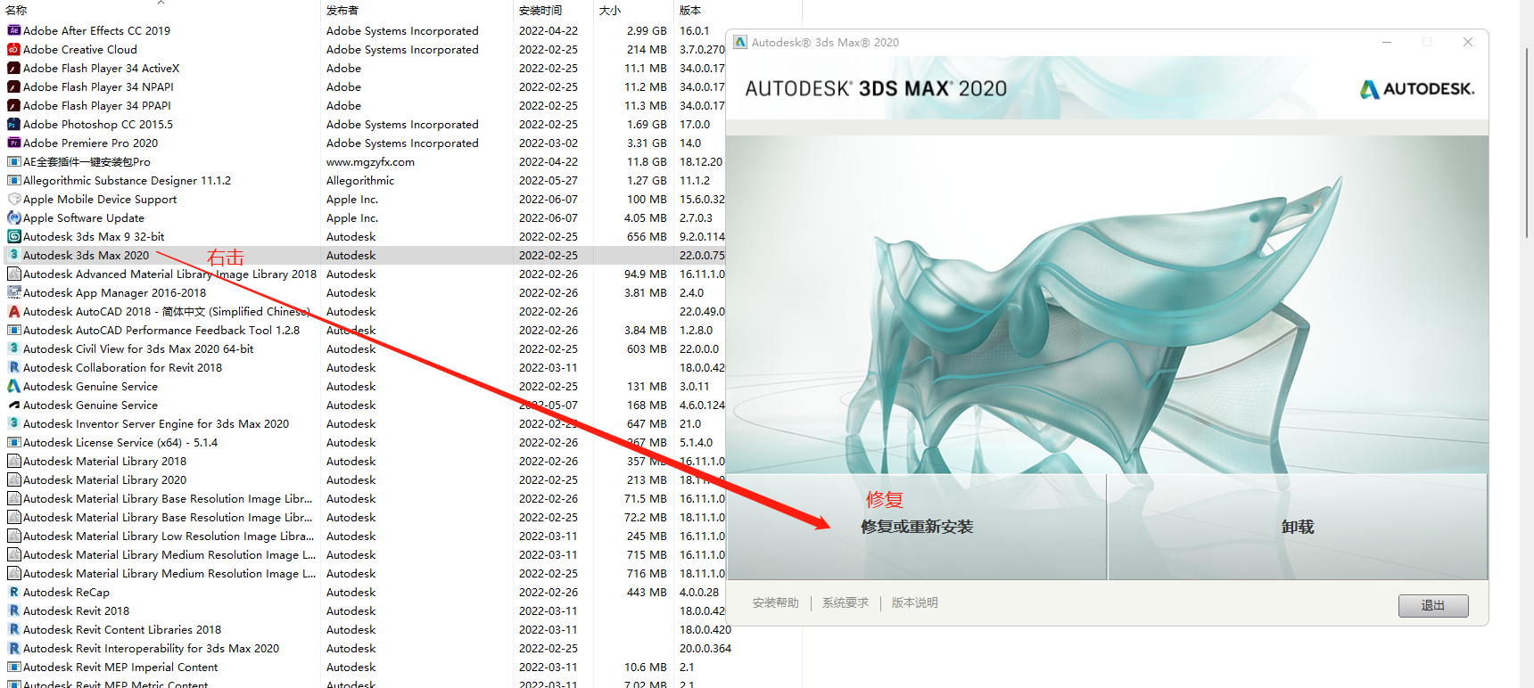 3ds Max启动异常时如何排查？