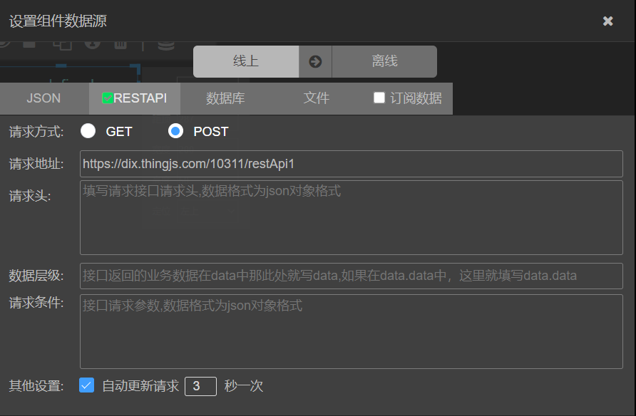 低代码引入Quickchart图表，报Request failed with status code 500 错误