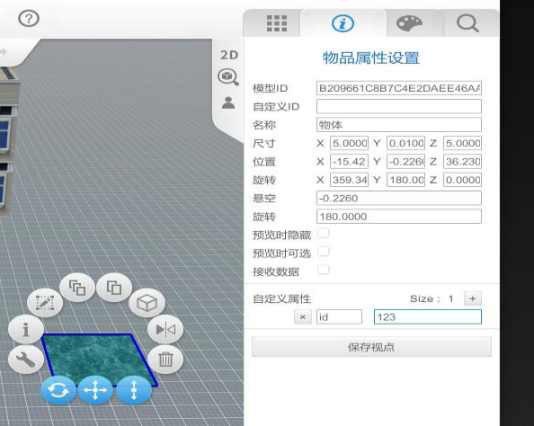 摸摸搭里模型的动态效果在低代码中引入后没有具有动效