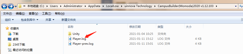 客户端无法保存场景时如何排查