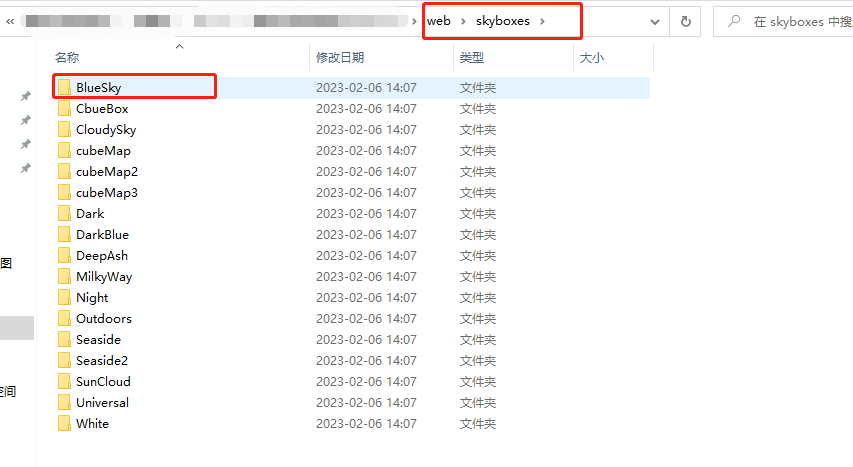离线开发网络版，进行本地预览天空盒显示失败