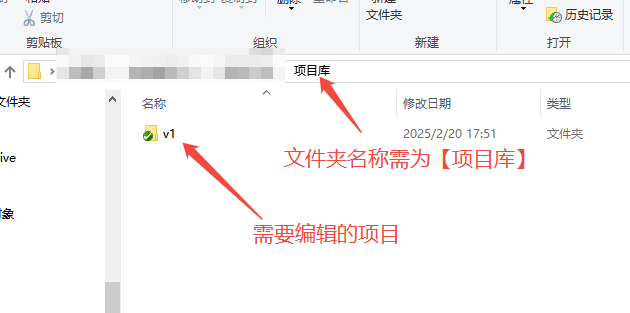 项目位置